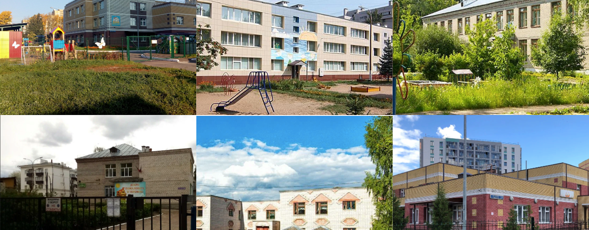 Ещё 38 детских садов в Казани подключены к системе OPPEN