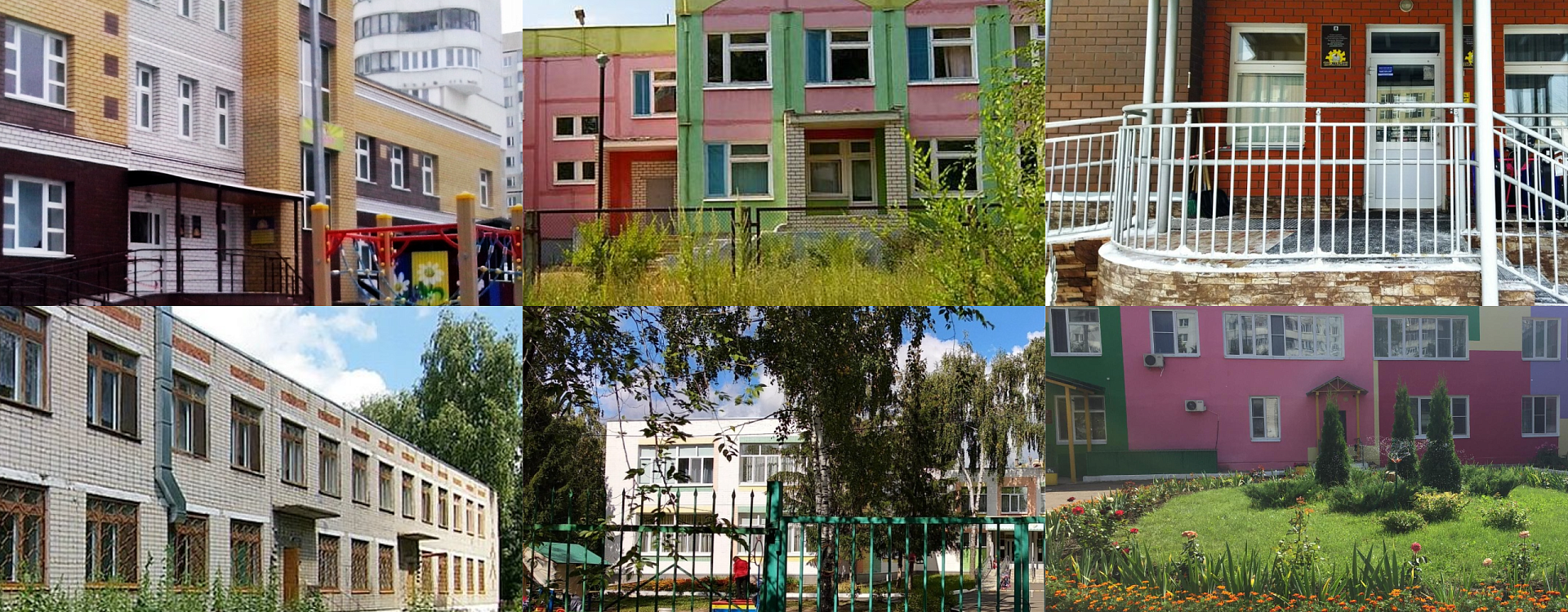 Ещё 11 детских садов в Казани подключены к системе OPPEN